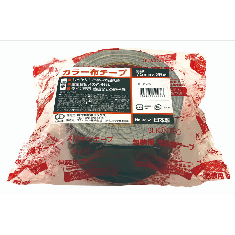 カラー布テープ　No.3362　75mmｘ25Ｍ　黒