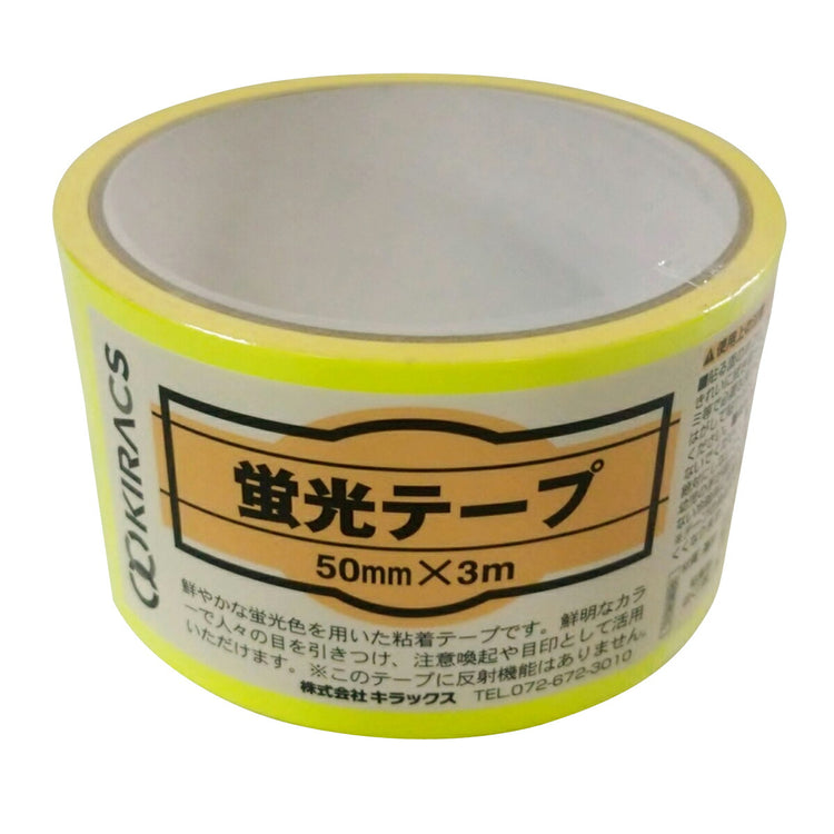 キラックス　蛍光テープ　50mmｘ3Ｍ　レモン