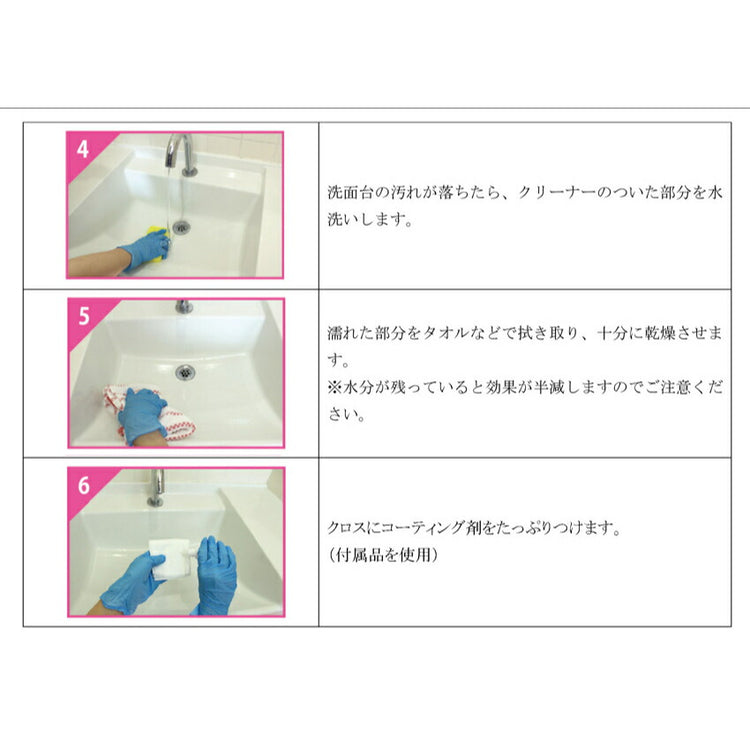 和気産業(WAKI) 3年美キープ<br> 洗面用コーティング剤 CTG001 10ml