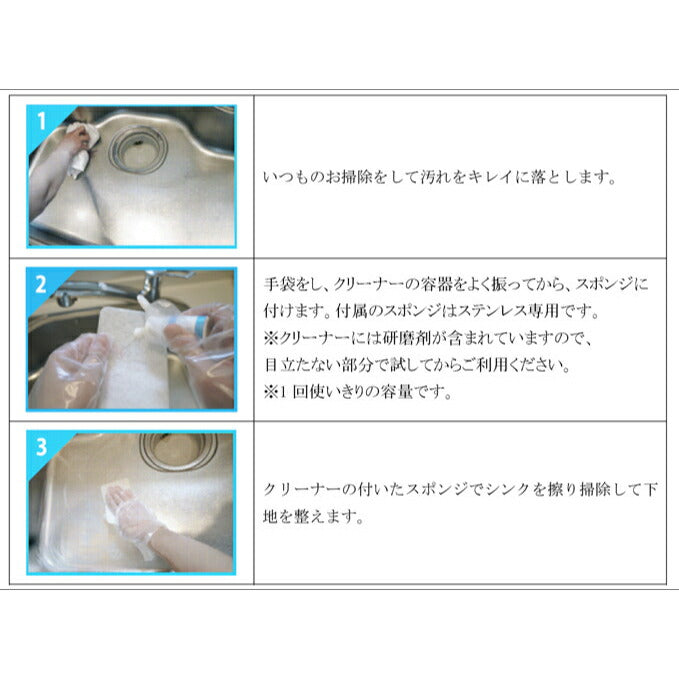 和気産業(WAKI) 3年美キープ<br> 洗面用コーティング剤 CTG001 10ml
