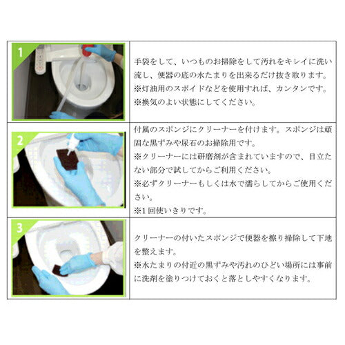 和気産業(WAKI) 3年美キープ<br> シンク用コーティング剤 CTG002 15ml
