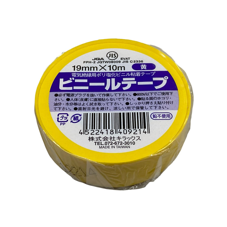 キラックス　ビニールテープ 10巻パック　19mmｘ10M　黄