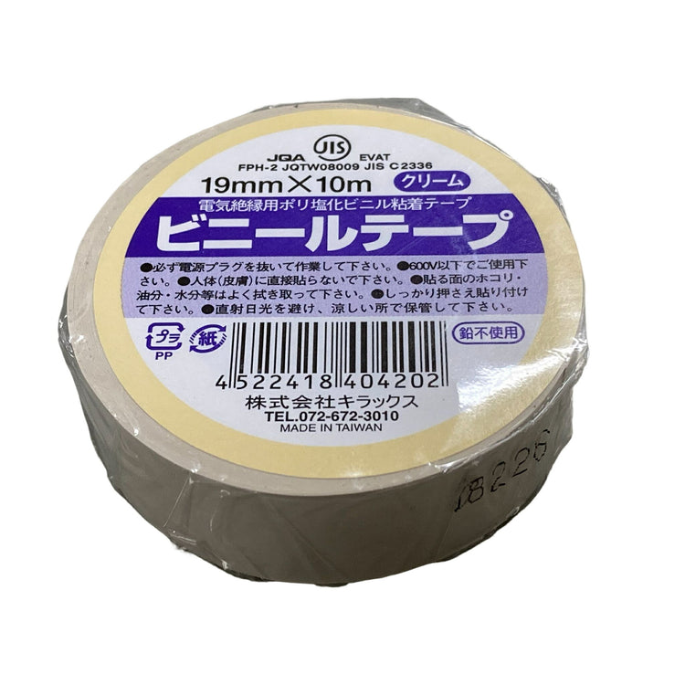 キラックス　ビニールテープ 10巻パック　19mmｘ10M　クリーム