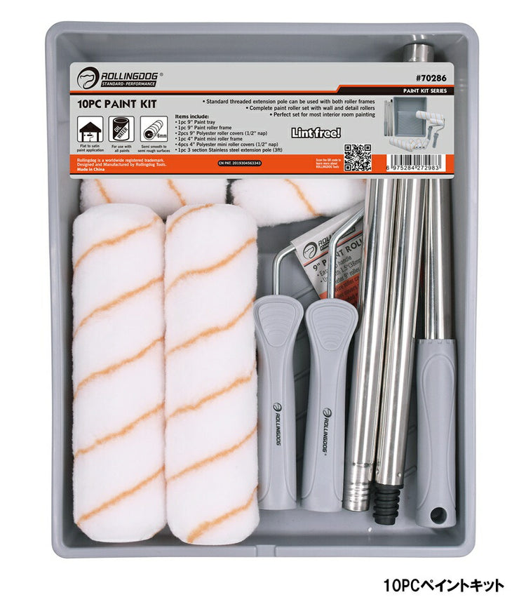 ROLLINGDOG　JAPAN　10PCペイントキット　＃70286
