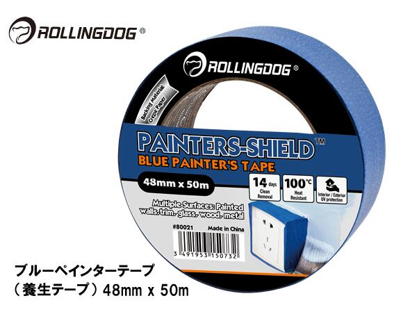 ROLLINGDOG　JAPAN　ブルーペインターテープ（養生テープ）