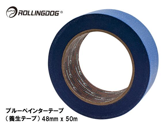 ROLLINGDOG　JAPAN　ブルーペインターテープ（養生テープ）