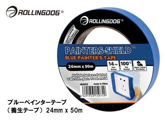 ROLLINGDOG　JAPAN　ザモロッサス　18インチペイントローラーセット　＃70294