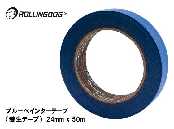 ROLLINGDOG　JAPAN　ブルーペインターテープ（養生テープ）