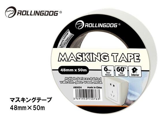 ROLLINGDOG　JAPAN　ブルーペインターテープ（養生テープ）