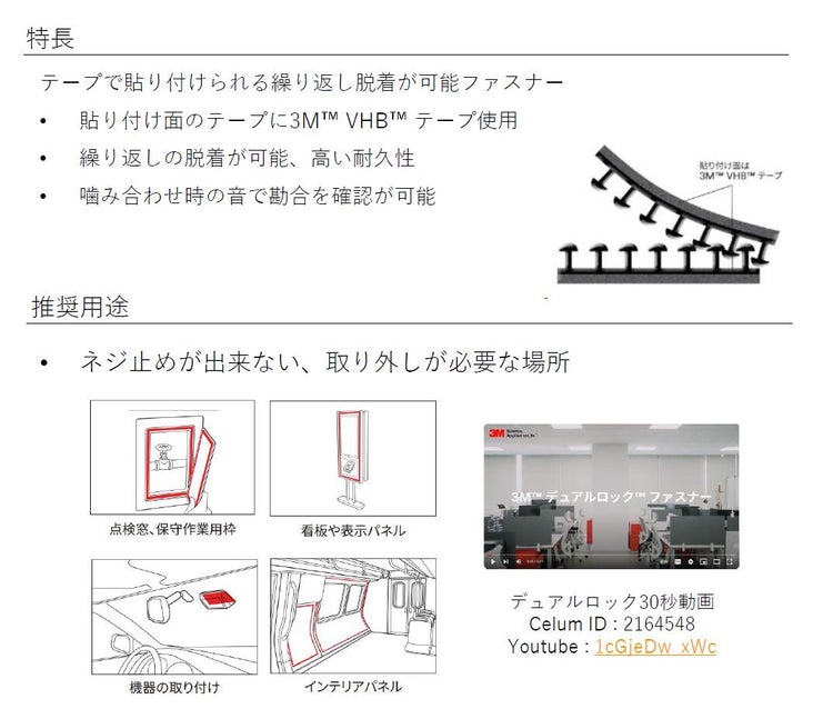 側面チップ付エンジンカッター用ブレード DZ12 ダイヤテック　匠