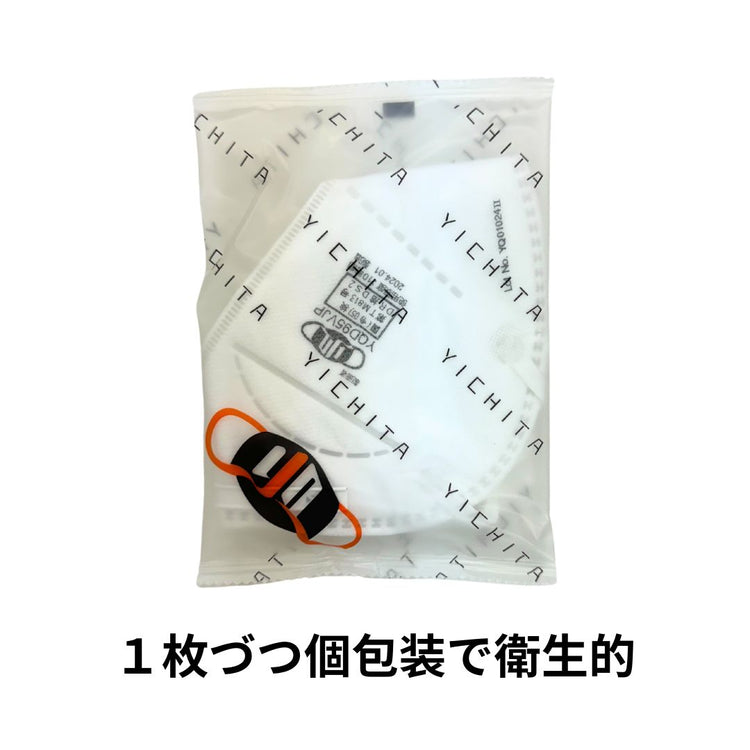 使い捨て防じんマスク　DS2　吸気弁付き　YQD95VJP　（15枚入）