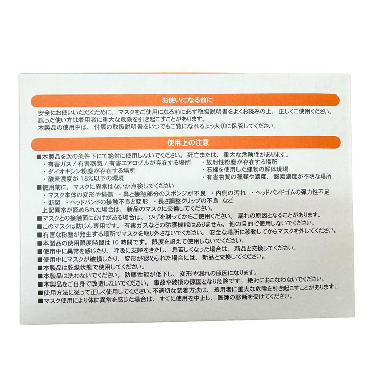 ヤマト　消火器10型　着圧式　YA-10NX