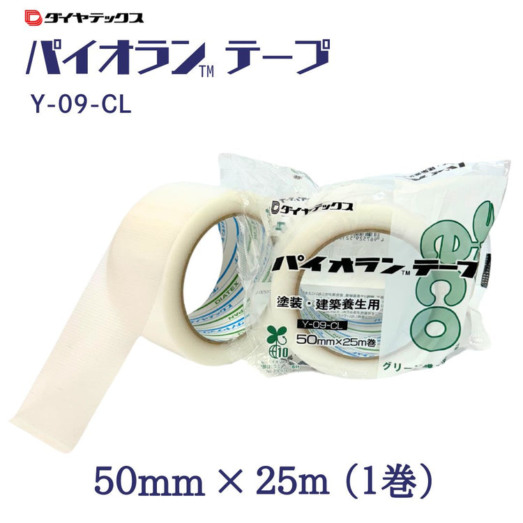 ダイヤテックス　パイオランテープ　クリア　Y-09-CL　50mm×25m（1巻）