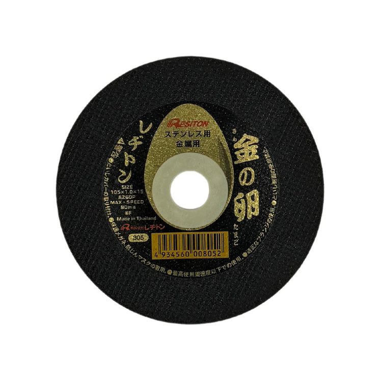 レヂトン　金の卵　105×1.0×15　(10枚入り)