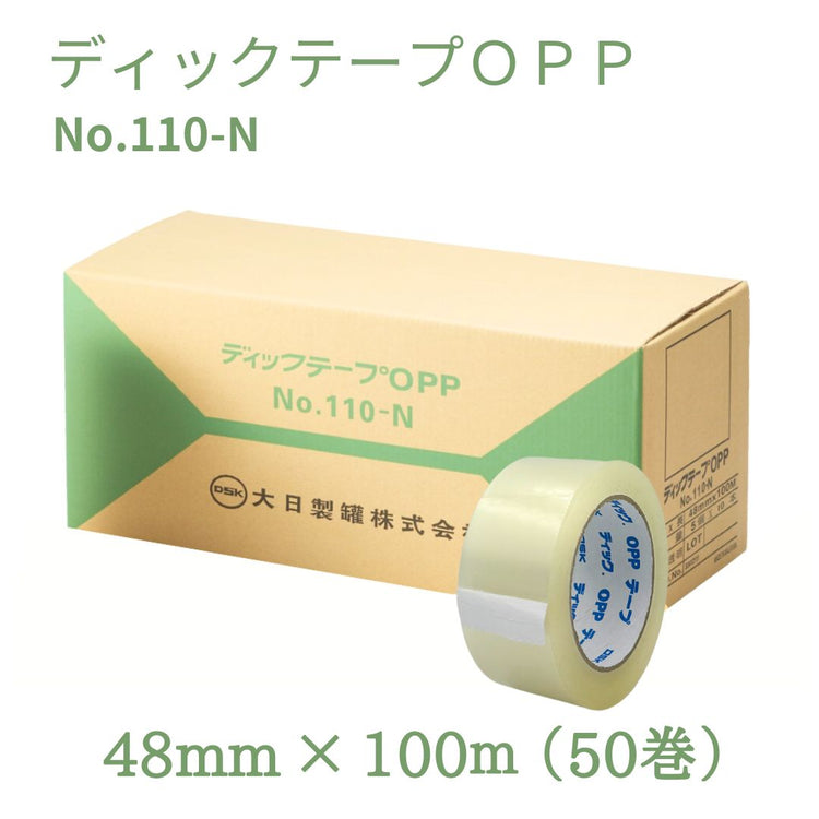 ディックＯＰＰテープ　♯110N　48mm×100m　透明（50巻）