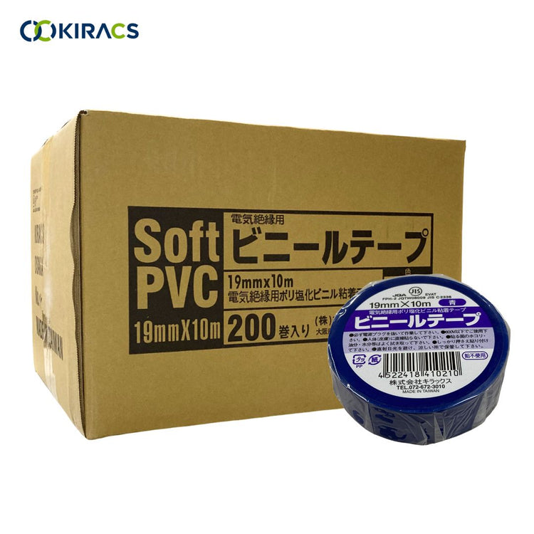 キラックス　ビニールテープ 　19mmｘ10M　青　1箱（200巻）