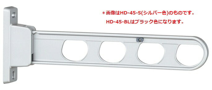 川口技研　腰壁用ホスクリーン　HD型　HD-45-BL