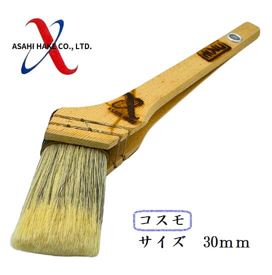 アサヒハケ　鉄骨・橋梁筋違刷毛　コスモ