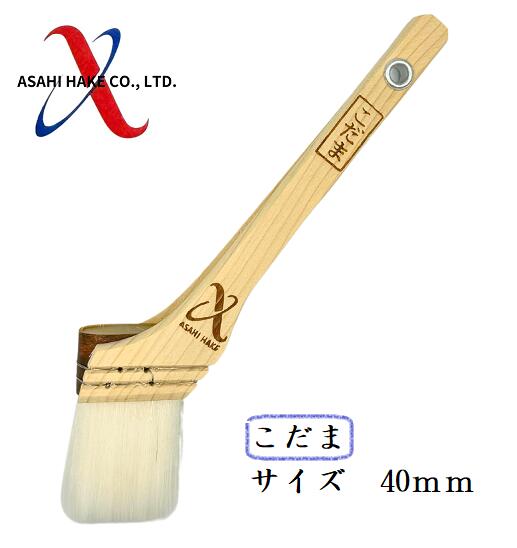 アサヒハケ　ナイロン刷毛　ひかり