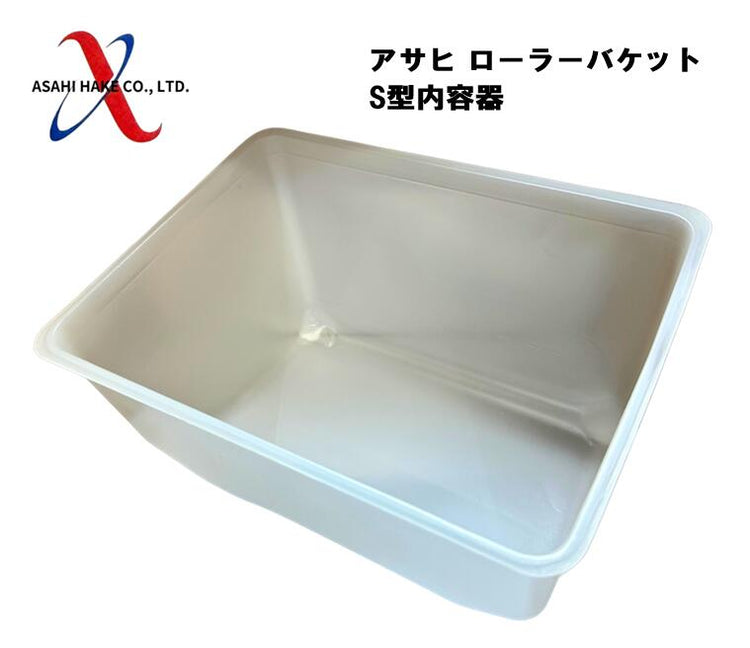 アサヒハケ　アサヒS型用 内容器（50枚入）