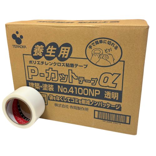 養生テープ  ノンパッケージ 寺岡 Pカットテープα No.4100NP 透明 50mm×25m 30巻入