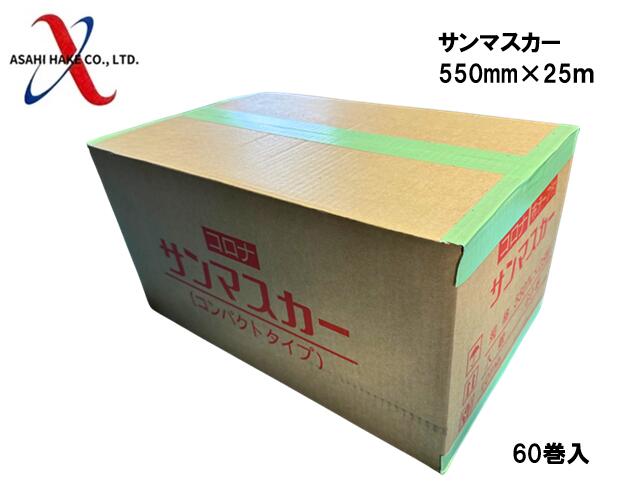 アサヒハケ　ロールシート　＃1500　白