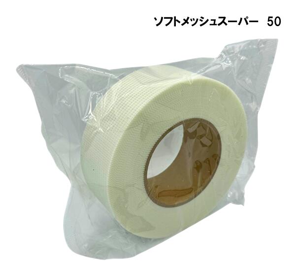 ニットー　ソフトメッシュスーパー
