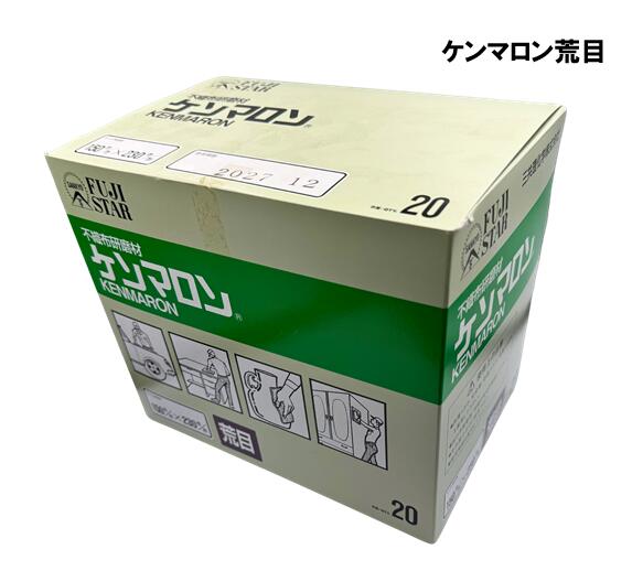 三共理化学　ケンマロン