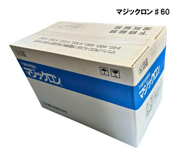 三共理化学　マジックロン