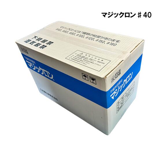 三共理化学　マジックロン