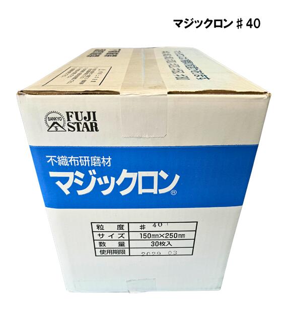 スラストブラシ