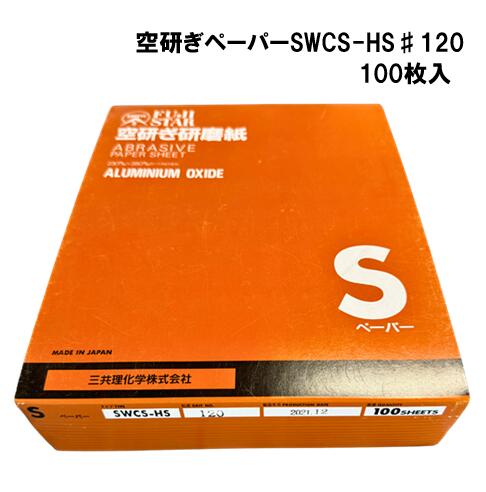 ナカヤ　ハリケーン　ＮＫＣ-125