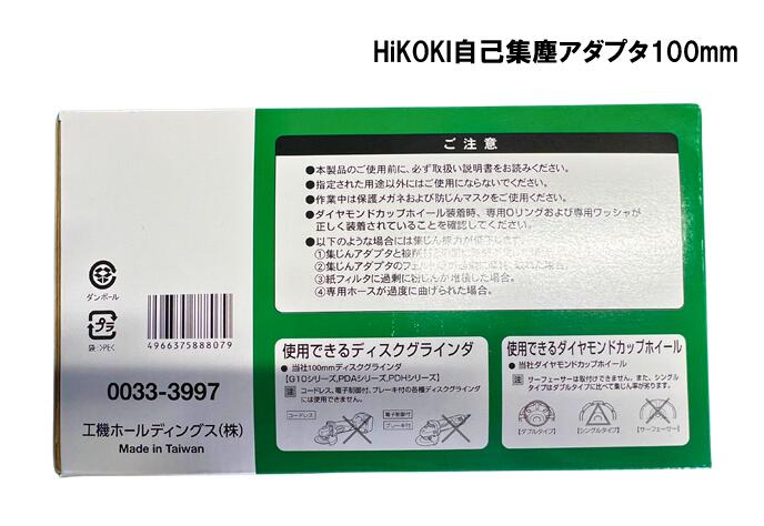 三共理化学　耐水ペーパー