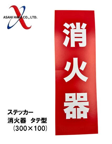 アサヒハケ　網戸収納袋　50枚入