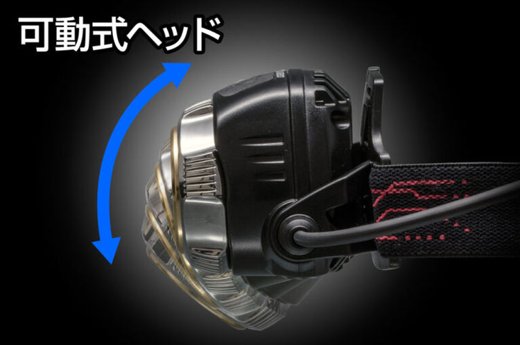 GENTOS　Gシリーズ 超高出力ヘッドライトハイブリッド　GH-300RG