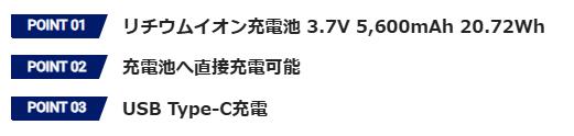 GENTOS　Gシリーズ専用充電池　GA-22