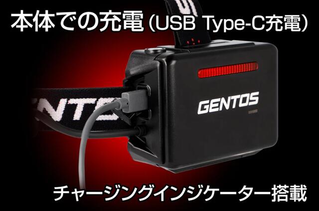 GENTOS　Gシリーズ ワイドCOBヘッドライトハイブリッド　GH-280RG