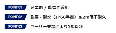 GENTOS　Gシリーズ　長時間照射ヘッドライトハイブリッド　GH-203RG