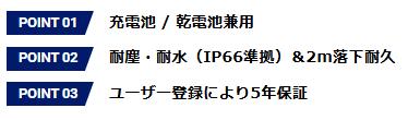GENTOS　Gシリーズ　ヘッドライトハイブリッド　GH-201RG