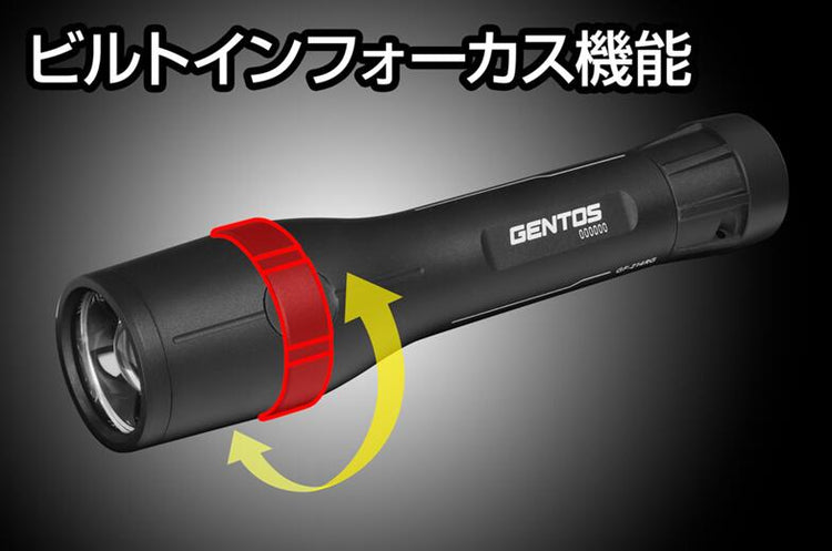 GENTOS　Gシリーズ　高出力ハンディトーチハイブリッド　GF-214RG