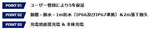 GENTOS　Gシリーズ　高出力ハンディトーチハイブリッド　GF-214RG