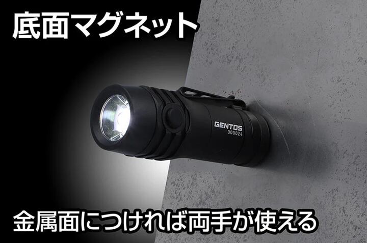 GENTOS　Gシリーズ　小型ハンディトーチハイブリッド　GF-117RG
