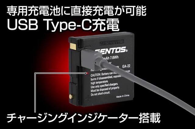GENTOS　Gシリーズ専用充電池　GA-15