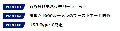 GENTOS　ヘッドベイダー BOX着脱式ヘッドライト充電式　HV-1000R