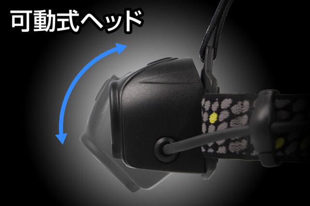 GENTOS　ヘッドベイダー ヘッドライトハイブリッド　HV-133H