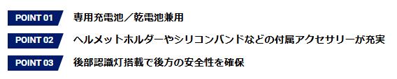 GENTOS　ヘッドウォーズ ヘッドライトハイブリッド PK　HW-K533H