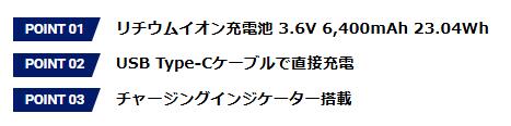 GENTOS　専用充電池　HW-64SBC