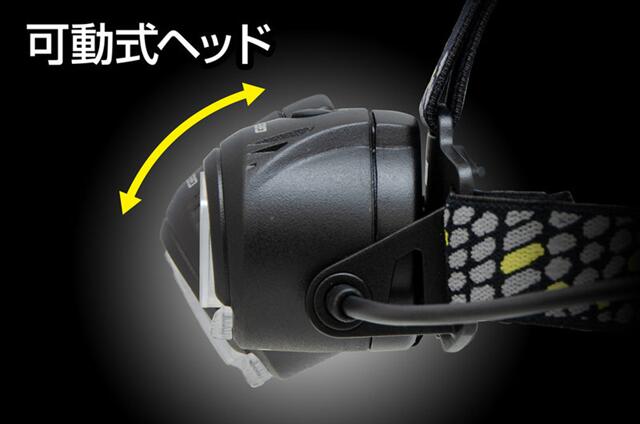 GENTOS　リバティBOX着脱式ヘッドライト充電式　LY-217R