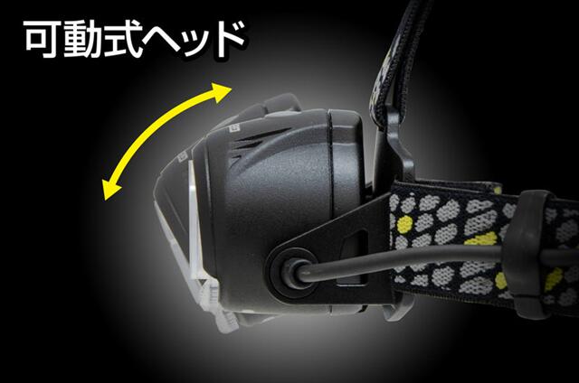 GENTOS　リバティ ヘッドライト　LY-033HD