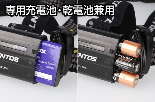 GENTOS　NRｼﾘｰｽﾞ ﾜｲﾄﾞCOBﾍｯﾄﾞﾗｲﾄ ﾊｲﾌﾞﾘｯﾄﾞ　NRX-280H